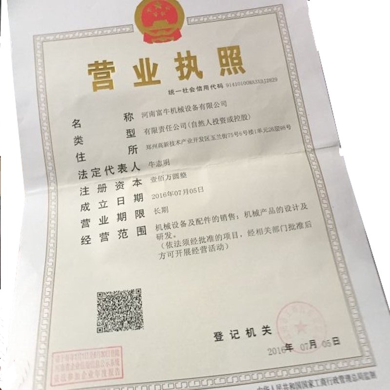 现代机械行业的销售现状与趋势